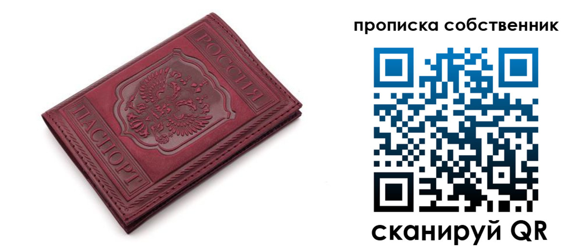 регистрация для дет. сада в Катав-Ивановске