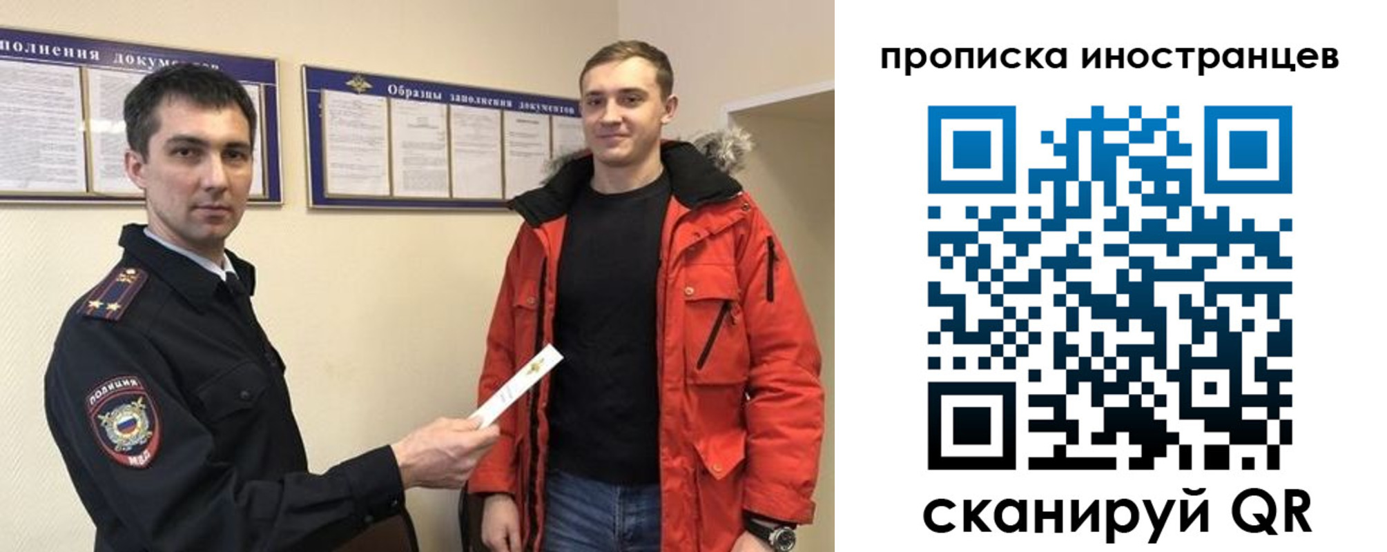 прописка ребенка в Катав-Ивановске