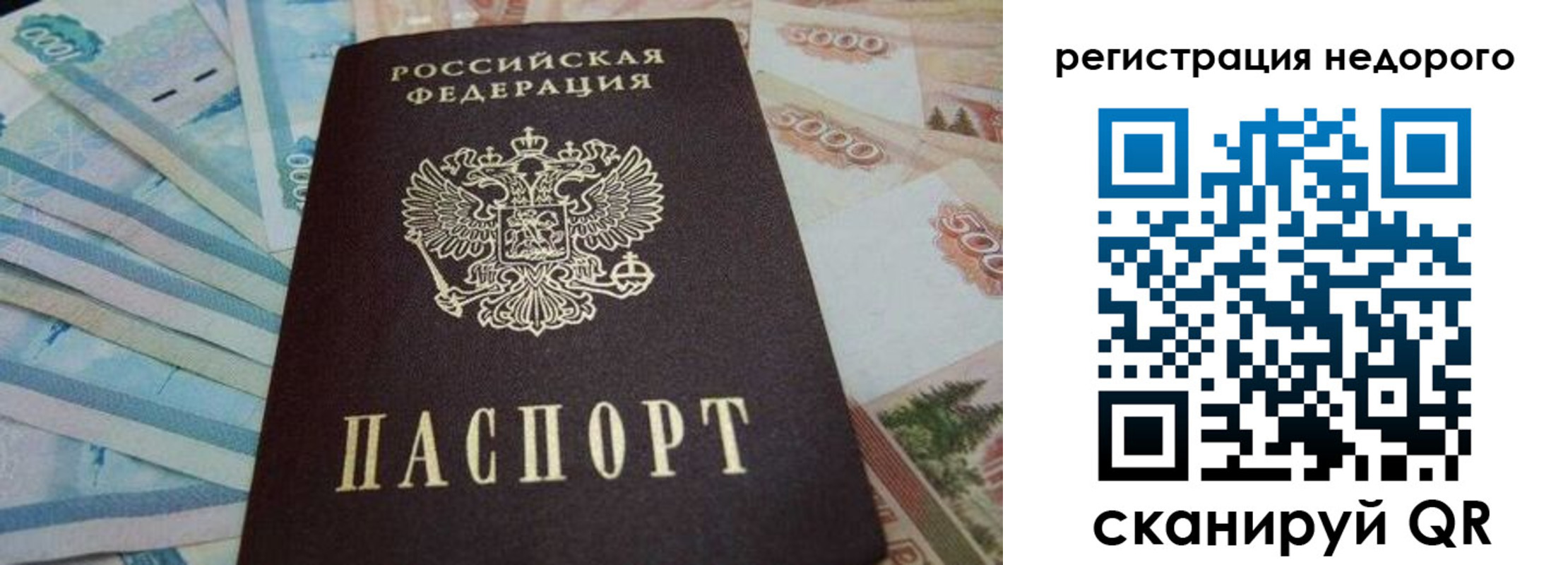 регистрация для дет. сада в Катав-Ивановске