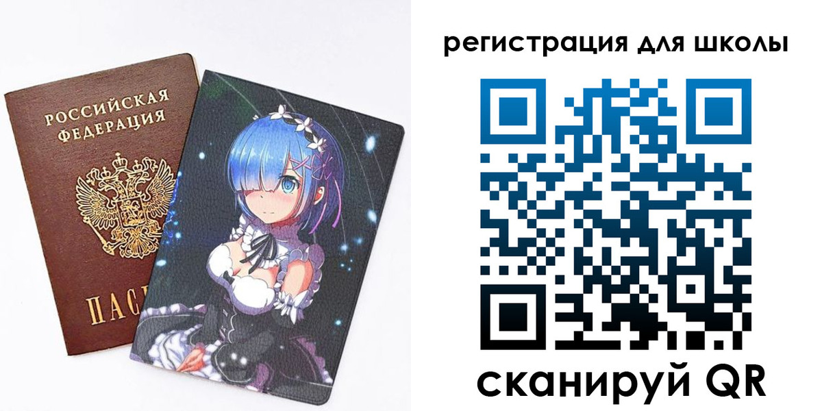 временная регистрация для всех в Катав-Ивановске