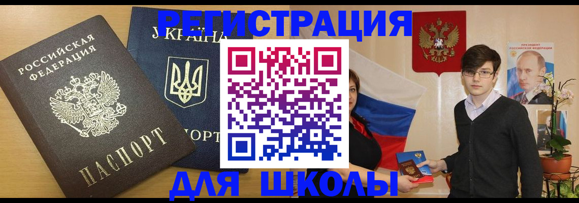 прописка в квартире в Катав-Ивановске