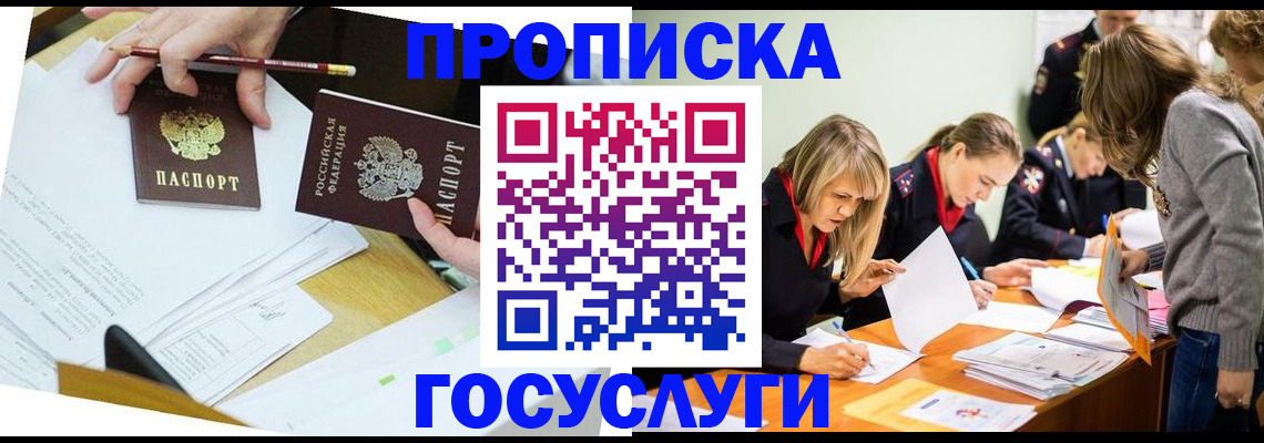 регистрация в Катав-Ивановске