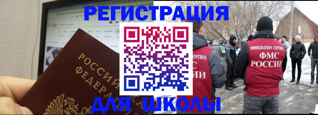 найти адрес прописки в Катав-Ивановске